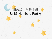 闽教版英语三年级上册《Unit 3 Numbers Part A》精品PPT课件3