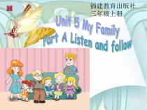 闽教版英语三年级上册《Unit 5 My Family Part A》优质课PPT课件3(1)