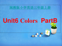 闽教版英语三年级上册《Unit 6  Colors Part B》PPT课件4