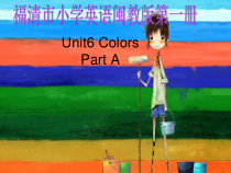 闽教版英语三年级上册《Unit 6 Colors Part A》PPT课件32