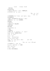 闽教版英语三年级下册《Unit 6 Clothes (1) Part B》教学设计3