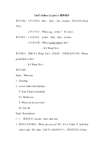 闽教版英语三年级下册《Unit 7 Clothes (2) Part A》教学设计2