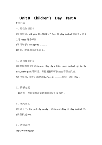 闽教版英语三年级下册《Unit 8 Children’s Day Part A》公开课教案2