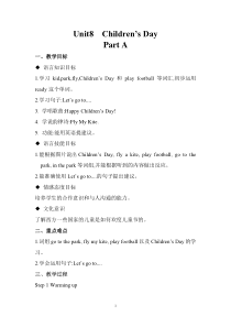 闽教版英语三年级下册《Unit 8 Children’s Day Part A》教案5