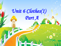 闽教版英语三年级下册《Unit 6 Clothes (1) Part A》公开课PPT课件4(1)
