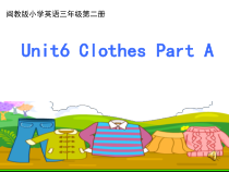 闽教版英语三年级下册《Unit 6 Clothes Part A》精品备课PPT课件3(1)