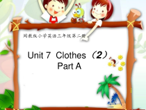 闽教版英语三年级下册《Unit 7 Clothes (2) Part A》精品PPT课件3(1)