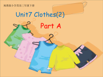 闽教版英语三年级下册《Unit 7 Clothes (2) Part A》精品PPT课件4