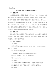 闽教版英语四年级上册《Story Time：The tiger and the Monkey》公开课教案