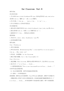 闽教版英语四年级上册《Unit 1 Our Classroom Part B》公开课教案2