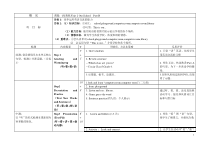 闽教版英语四年级上册《Unit 2 Our School Part B》公开课教案5