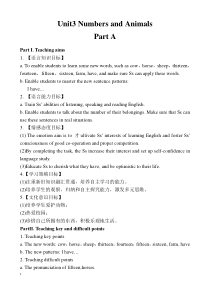 闽教版英语四年级上册《Unit 3 Numbers and Animals Part A》优质课教案5