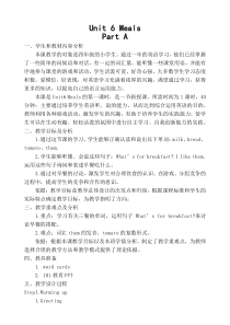 闽教版英语四年级上册《Unit 6 Meals Part A》优质课教案5