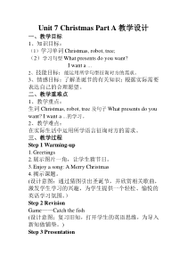 闽教版英语四年级上册《Unit 7 Christmas Part A》教学设计4