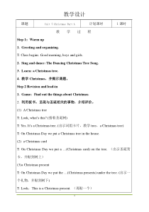 闽教版英语四年级上册《Unit 7 Christmas Part A》公开课教案5