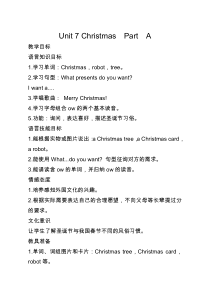 闽教版英语四年级上册《Unit 7 Christmas Part A》教学设计5
