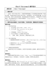 闽教版英语四年级上册《Unit 7 Christmas Part A》优质课教案5