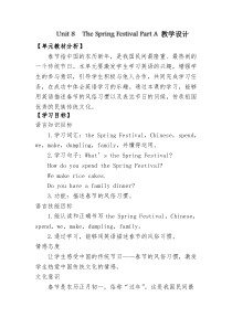 闽教版英语四年级上册《Unit 8 The Spring Festival Part A》精品教案5