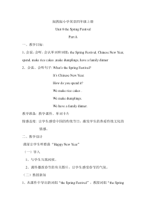 闽教版英语四年级上册《Unit 8 The Spring Festival Part A》优质课教案5