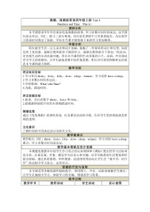 闽教版英语四年级上册《Unit 4 Numbers and Time Part A》教案5