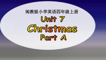 闽教版英语四年级上册《Unit 7 Christmas Part A》公开课PPT课件1(1)