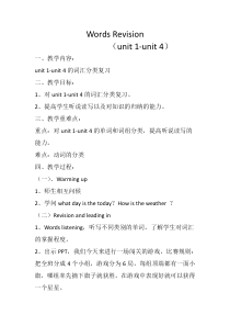 闽教版英语四年级下册《Review 1》公开课教案3