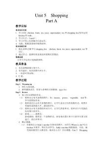 闽教版英语四年级下册《Unit 5 Shopping Part A》集体备课教案5