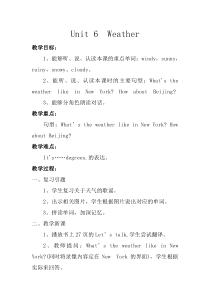 闽教版英语四年级下册《Unit 6 Weather Part A》公开课教案3