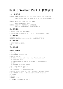 闽教版英语四年级下册《Unit 6 Weather Part A》精品教案设计3