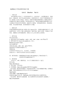 闽教版英语四年级下册《Unit 6 Weather Part A》优质课教案4