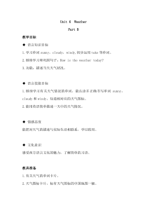 闽教版英语四年级下册《Unit 6 Weather Part B》公开课教案5