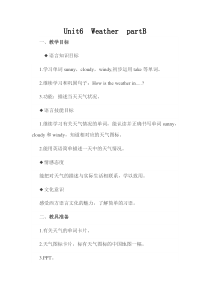 闽教版英语四年级下册《Unit 6 Weather Part B》集体备课教案3