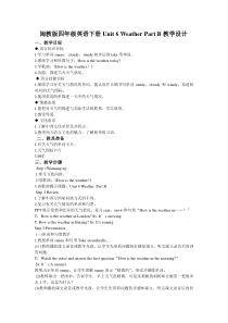 闽教版英语四年级下册《Unit 6 Weather Part B》教案5