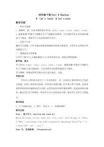 闽教版英语四年级下册《Unit 6 Weather Part B》精品教案3