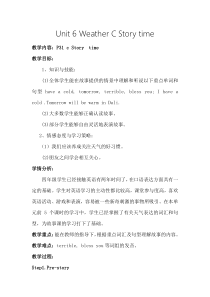 闽教版英语四年级下册《Unit 6 Weather Part C》优质课教案5