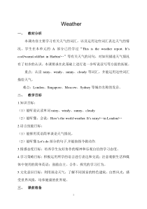 闽教版英语四年级下册《Unit 6 Weather Part B》教案4