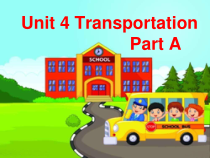闽教版英语四年级下册《Unit 4 Transportation Part A》PPT课件3