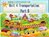 闽教版英语四年级下册《Unit 4 Transportation Part B》优质课PPT课件4