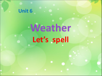 闽教版英语四年级下册《Unit 6 Weather Part A》PPT课件4