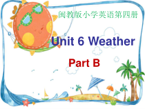 闽教版英语四年级下册《Unit 6 Weather Part B》PPT课件2(1)