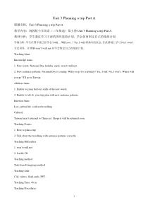 闽教版英语五年级上册《Unit 3 Planning a Trip》教案5