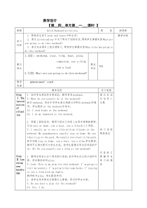 闽教版英语五年级上册《Unit 4 Weekend Activities》教学设计5