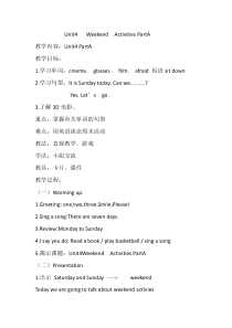 闽教版英语五年级上册《Unit 4 Weekend Activities》集体备课教案5