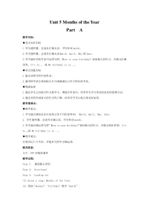 闽教版英语五年级上册《Unit 5 Months of the Year》公开课教案2