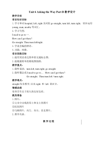 闽教版英语五年级上册《Unit 6 Asking the Way》公开课教案5
