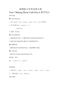 闽教版英语五年级上册《Unit 7 Making phone Calls》优质课教案2