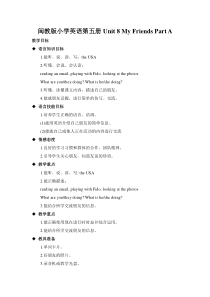 闽教版英语五年级上册《Unit 8 My Friends》教案3