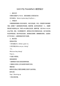 闽教版英语五年级上册《Unit 8 My Friends》优质课教案3