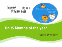 闽教版英语五年级上册《Unit 5 Months of the Year Part B》PPT课件