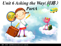 闽教版英语五年级上册《Unit 6 Asking the Way Part A》优质课PPT课件